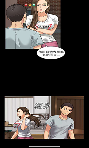 51漫画 - 海量正版漫画免费阅读 Hero图